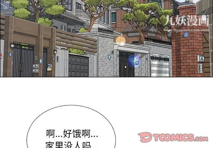 漂亮姐姐第24话