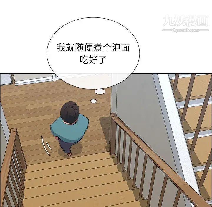 漂亮姐姐第24话