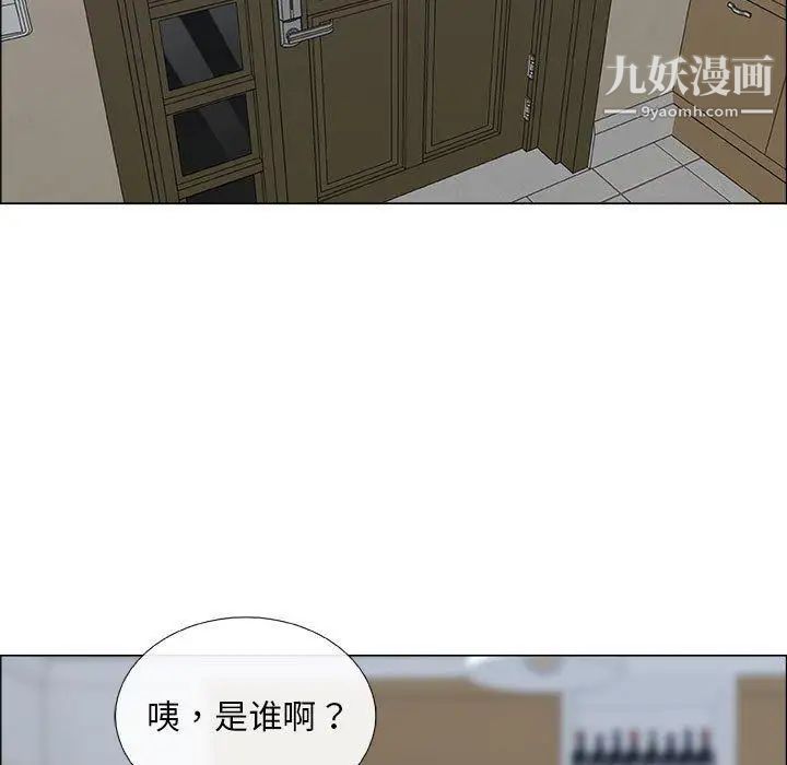 漂亮姐姐第24话