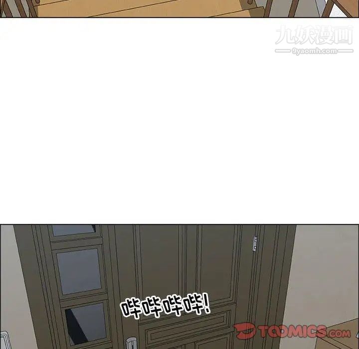 漂亮姐姐第24话