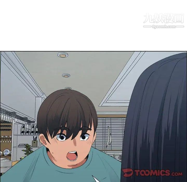 漂亮姐姐第24话