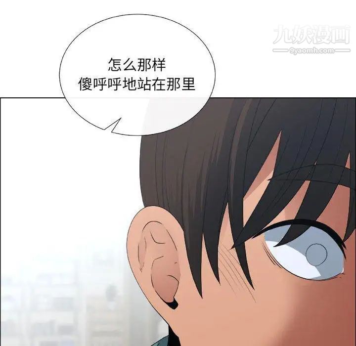 漂亮姐姐第24话