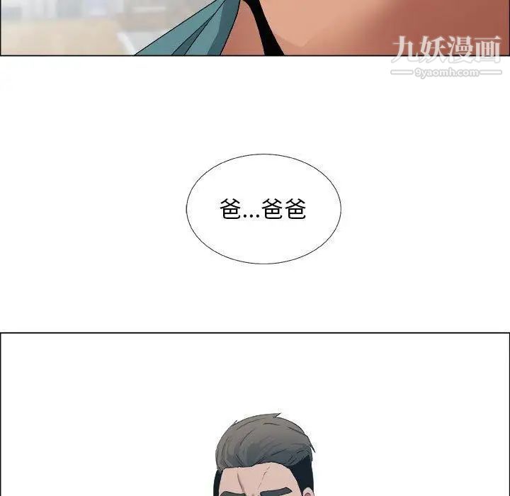 漂亮姐姐第24话