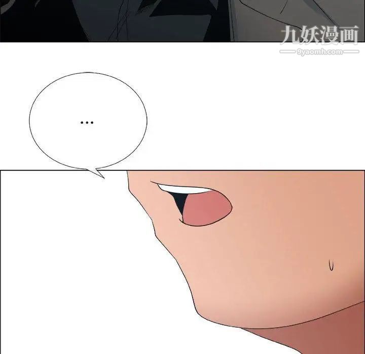 漂亮姐姐第24话