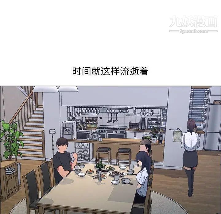 漂亮姐姐第24话