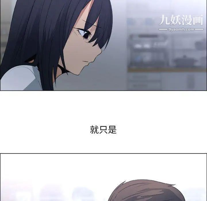 漂亮姐姐第24话