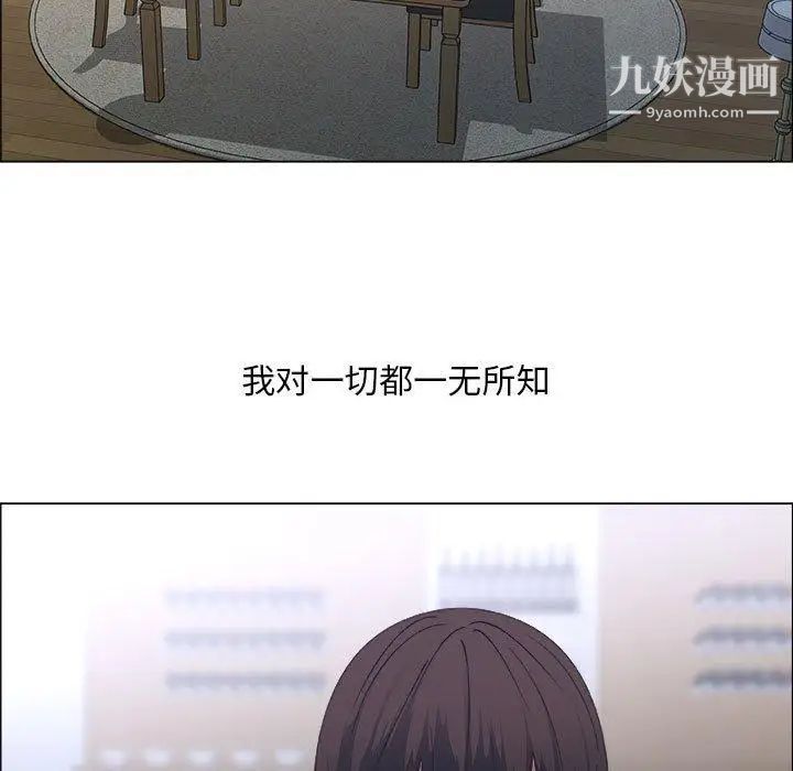 漂亮姐姐第24话