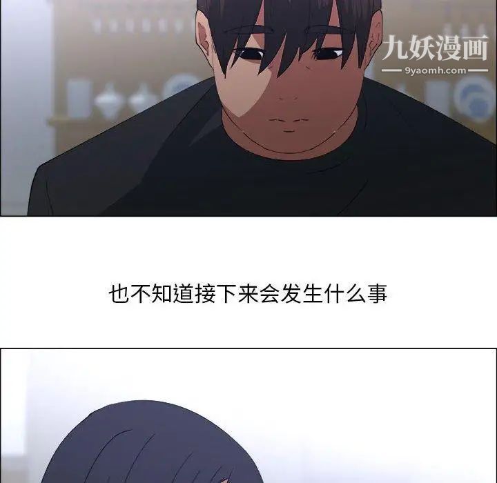 漂亮姐姐第24话