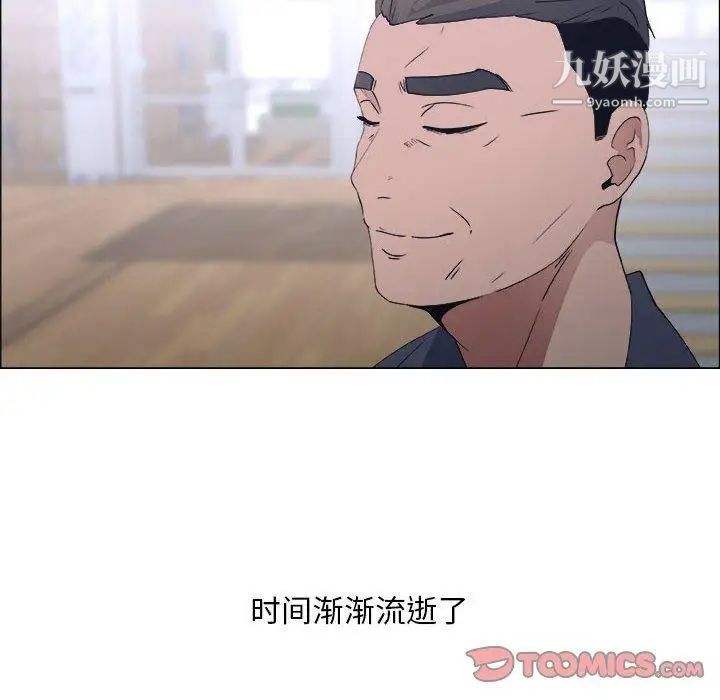 漂亮姐姐第24话