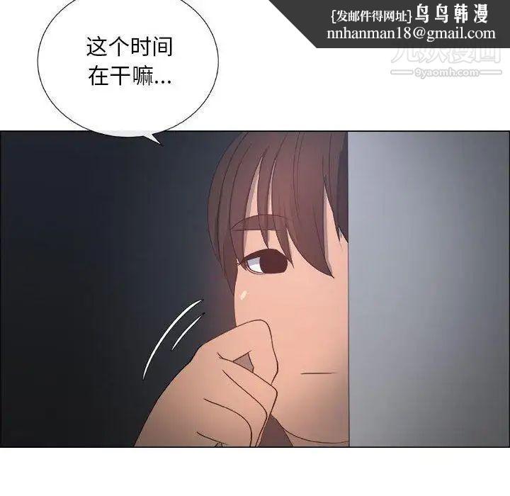 漂亮姐姐第24话