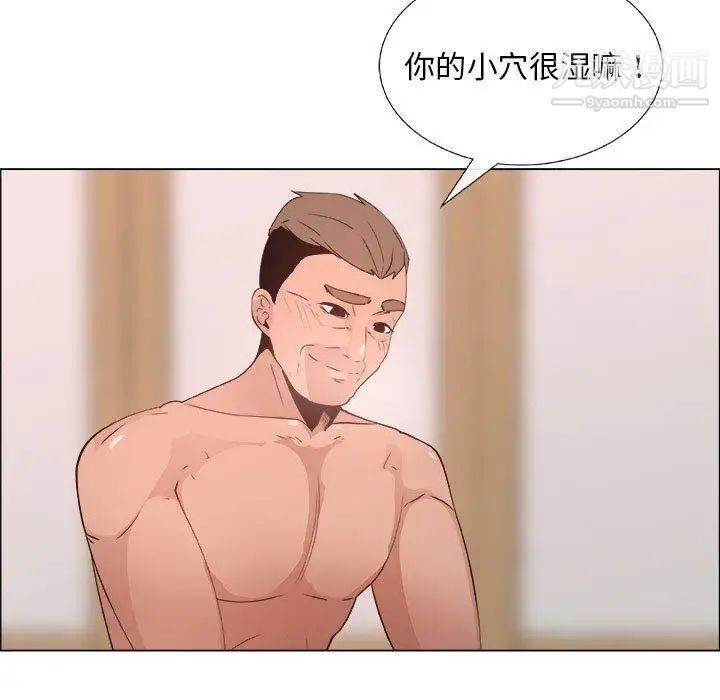 漂亮姐姐第24话