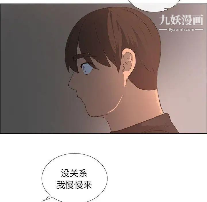 漂亮姐姐第24話