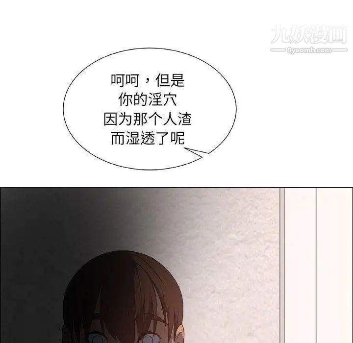 漂亮姐姐第24话