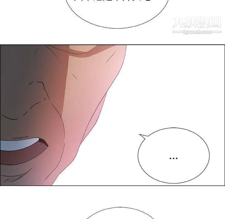 漂亮姐姐第24话