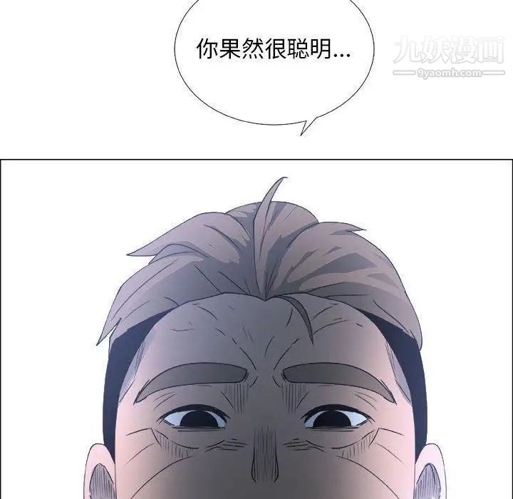 漂亮姐姐第24话