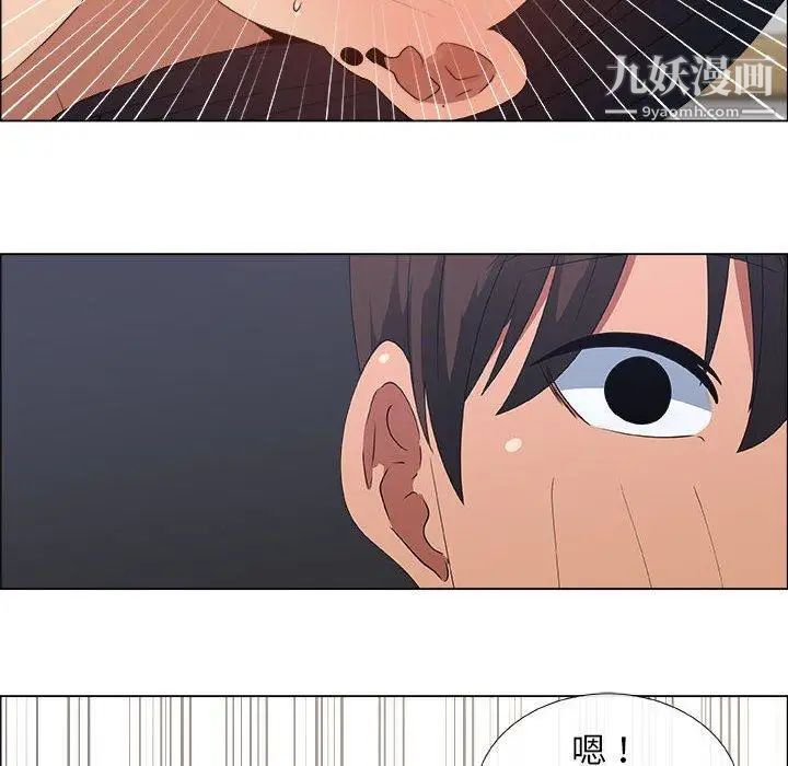 漂亮姐姐第24话