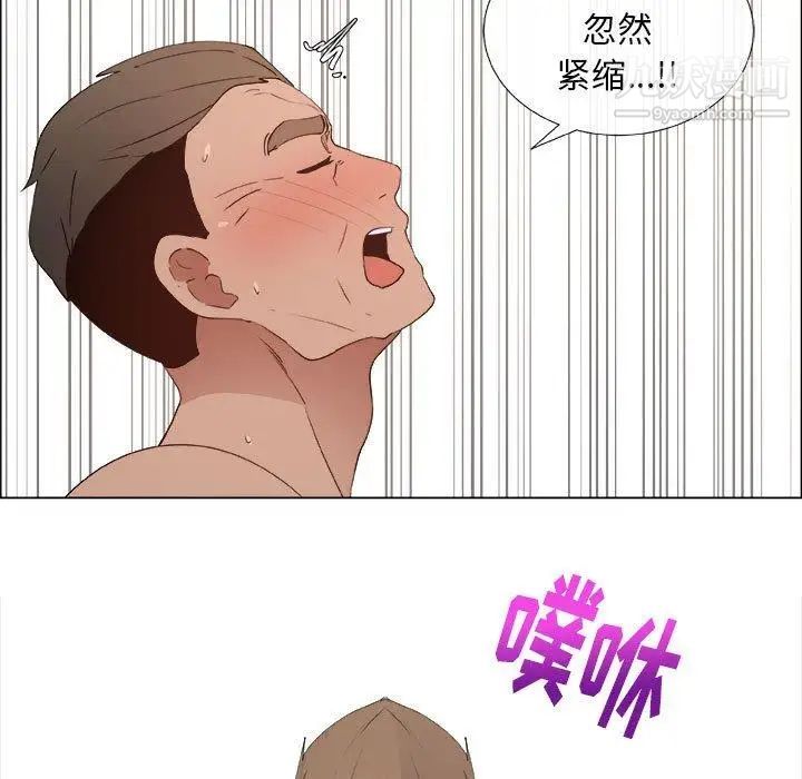 漂亮姐姐第24话