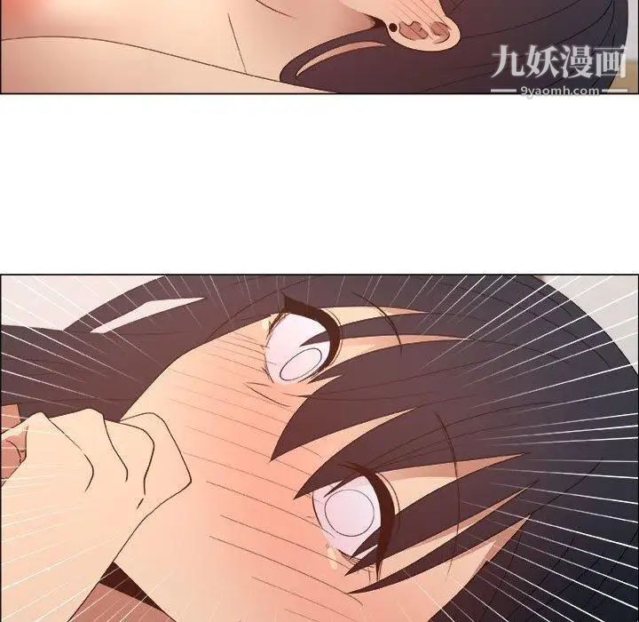 漂亮姐姐第24话