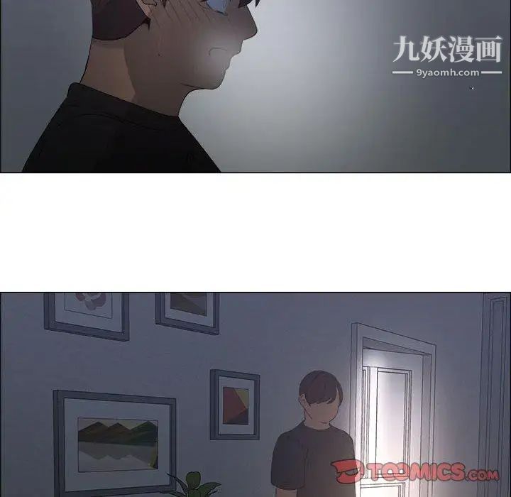 漂亮姐姐第24话