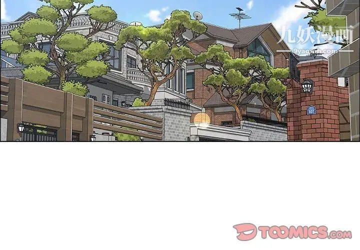 漂亮姐姐第25话