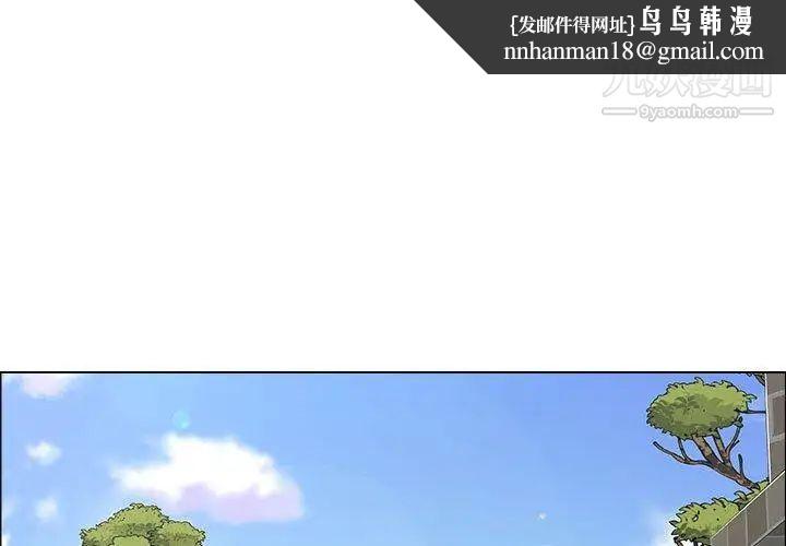 漂亮姐姐第25话