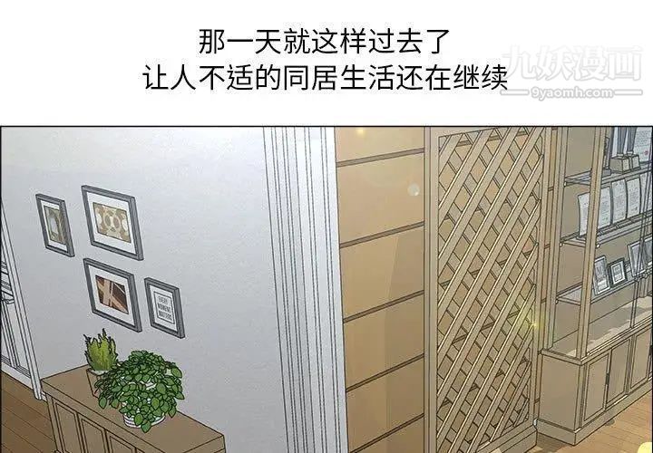 漂亮姐姐第25话