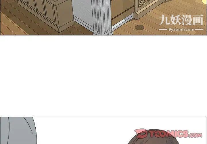 漂亮姐姐第25话