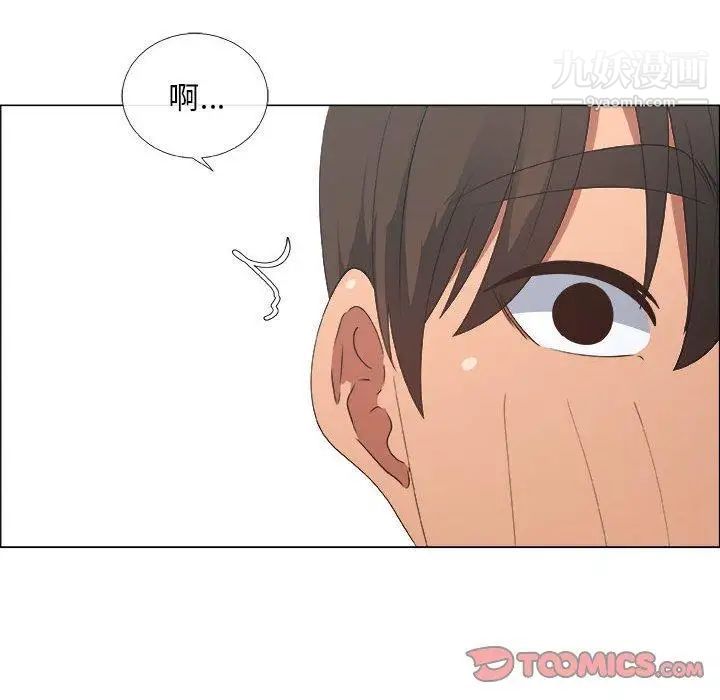 漂亮姐姐第25话