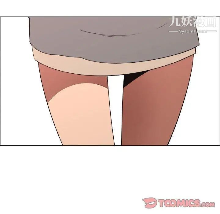 漂亮姐姐第25话