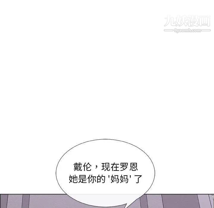 漂亮姐姐第25话