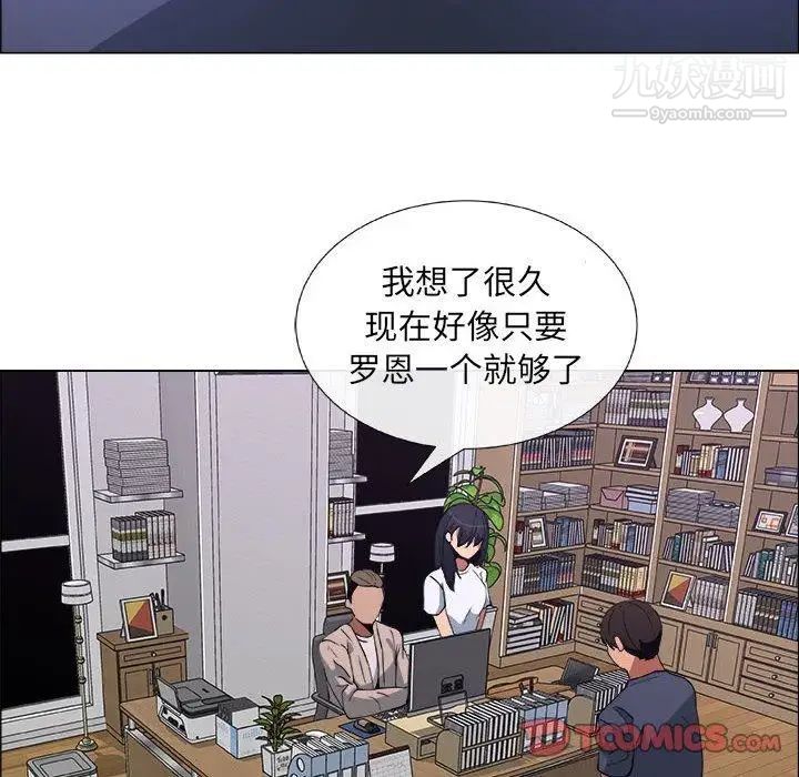 漂亮姐姐第25话