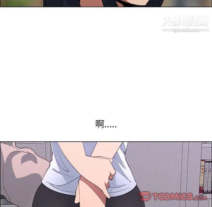 漂亮姐姐第25话