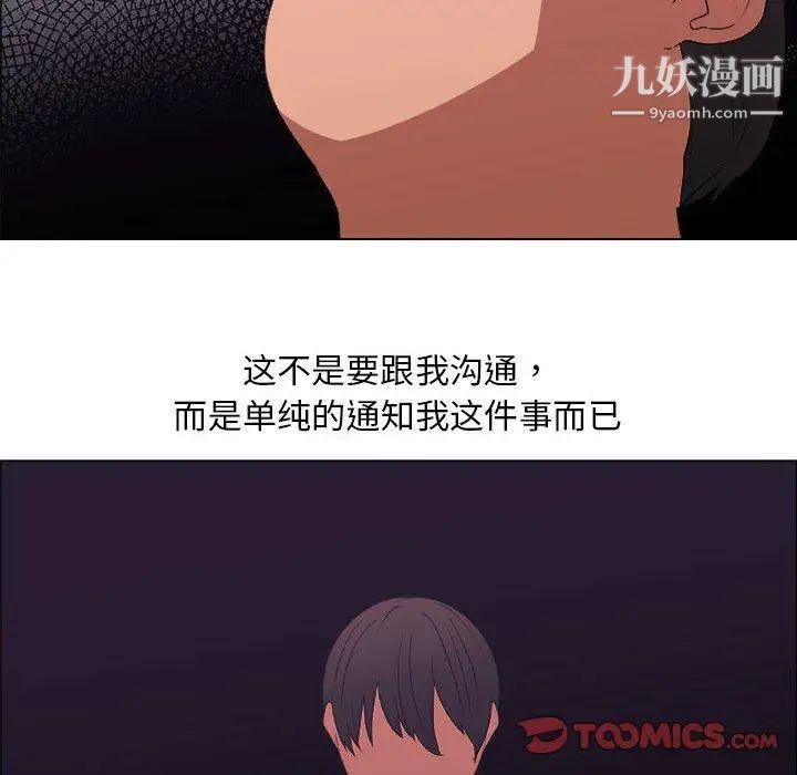 漂亮姐姐第25话