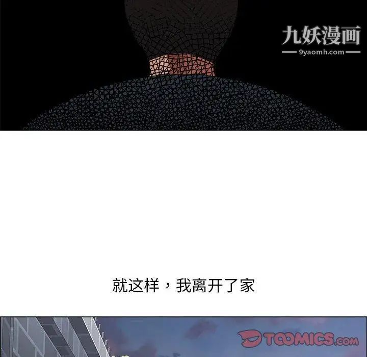 漂亮姐姐第25话