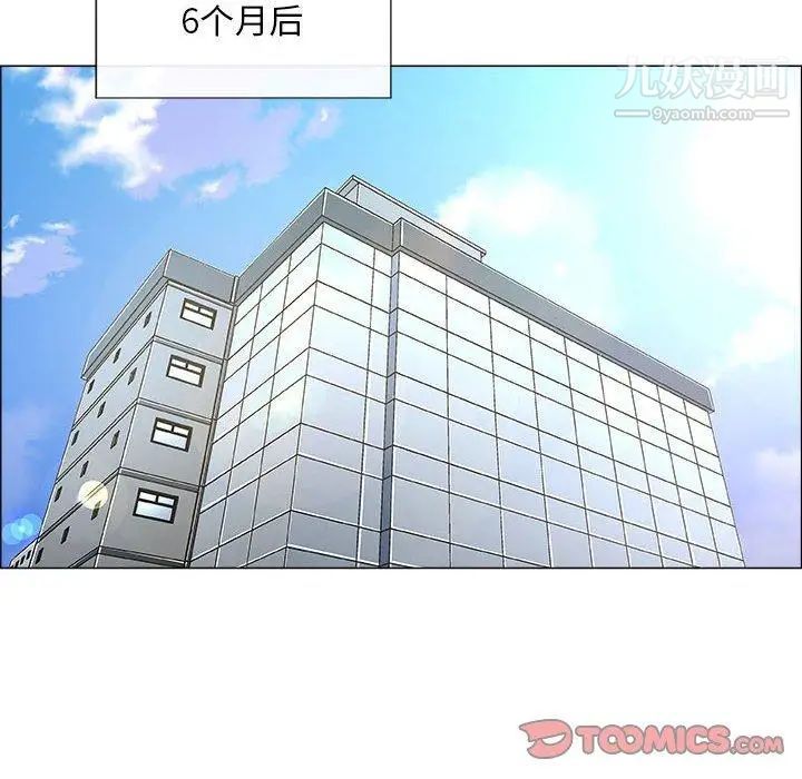 漂亮姐姐第25话