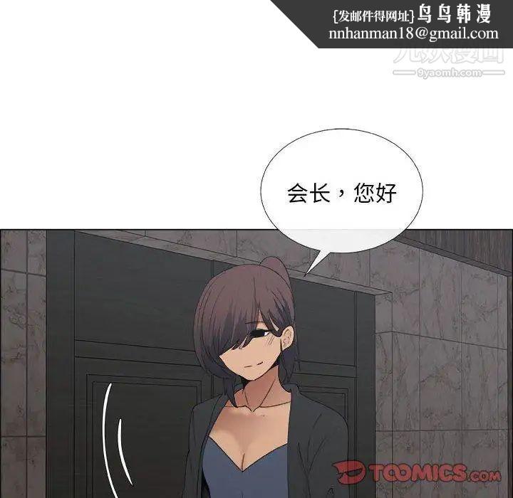 漂亮姐姐第25话