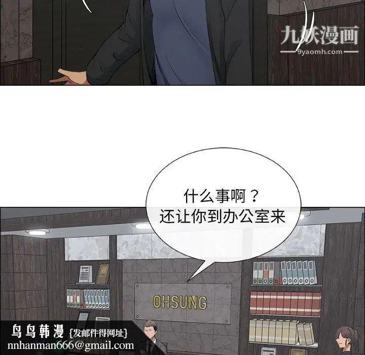 漂亮姐姐第25话