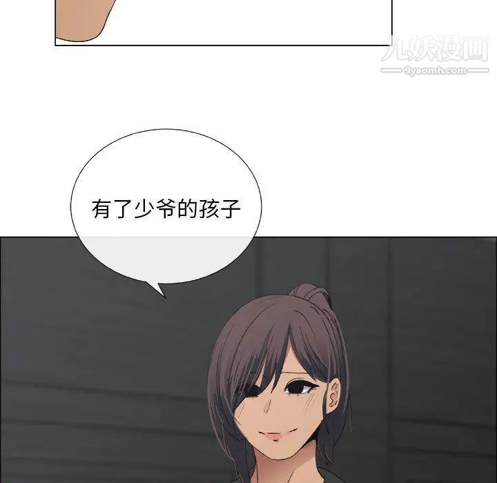 漂亮姐姐第25话