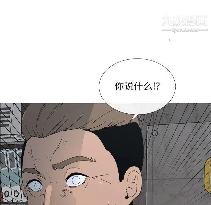 漂亮姐姐第25话