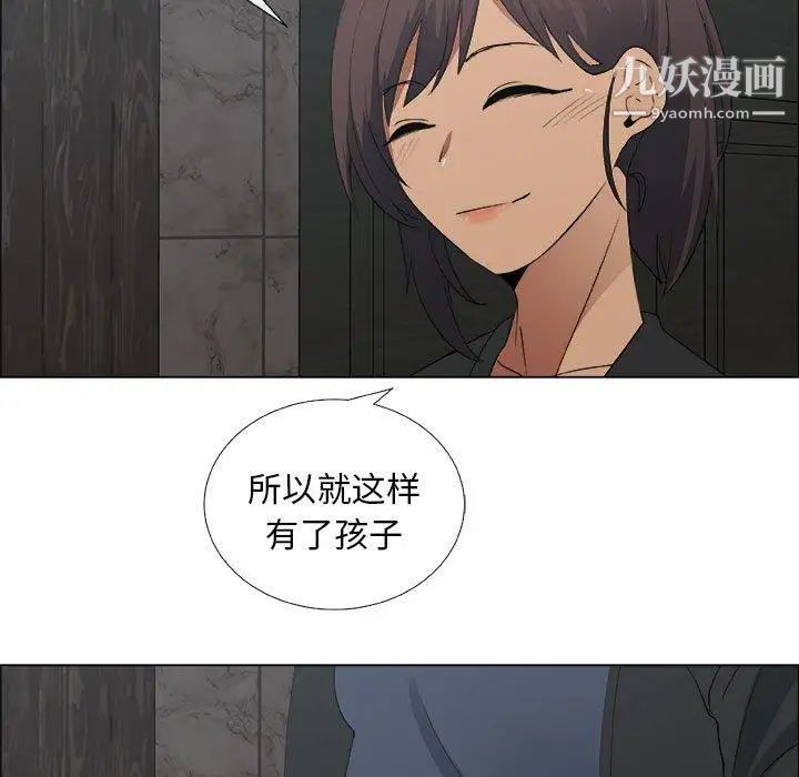 漂亮姐姐第25话