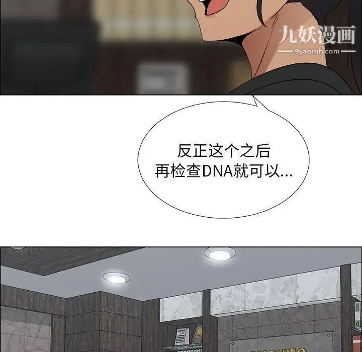 漂亮姐姐第25话