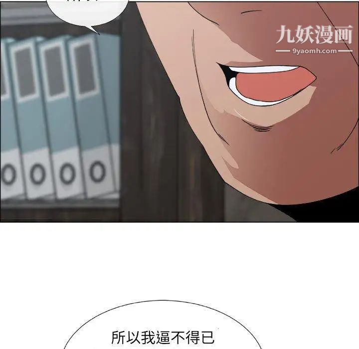 漂亮姐姐第25话