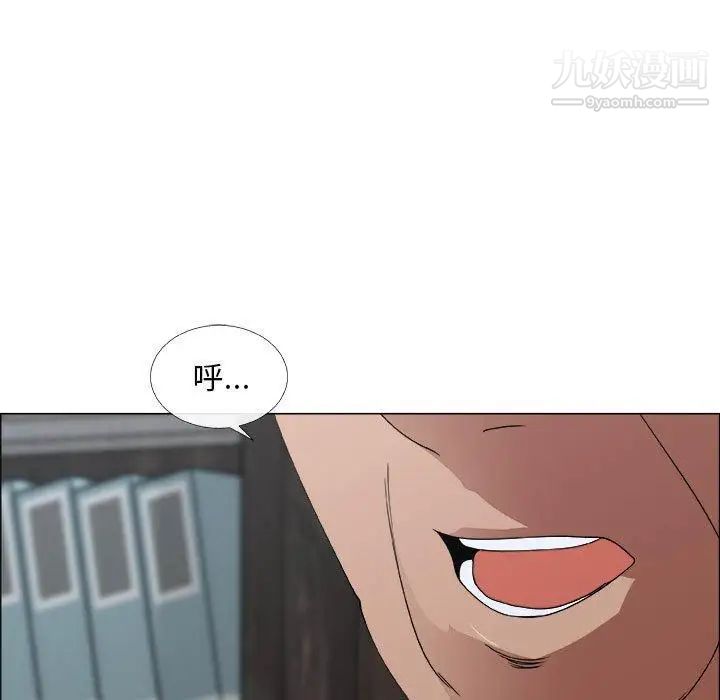 漂亮姐姐第25话