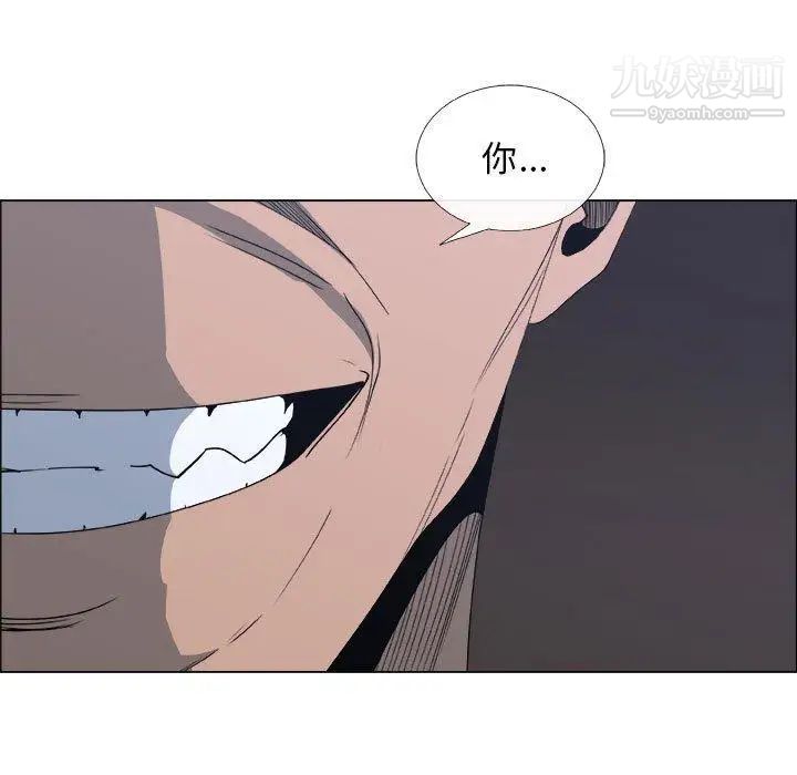 漂亮姐姐第25话