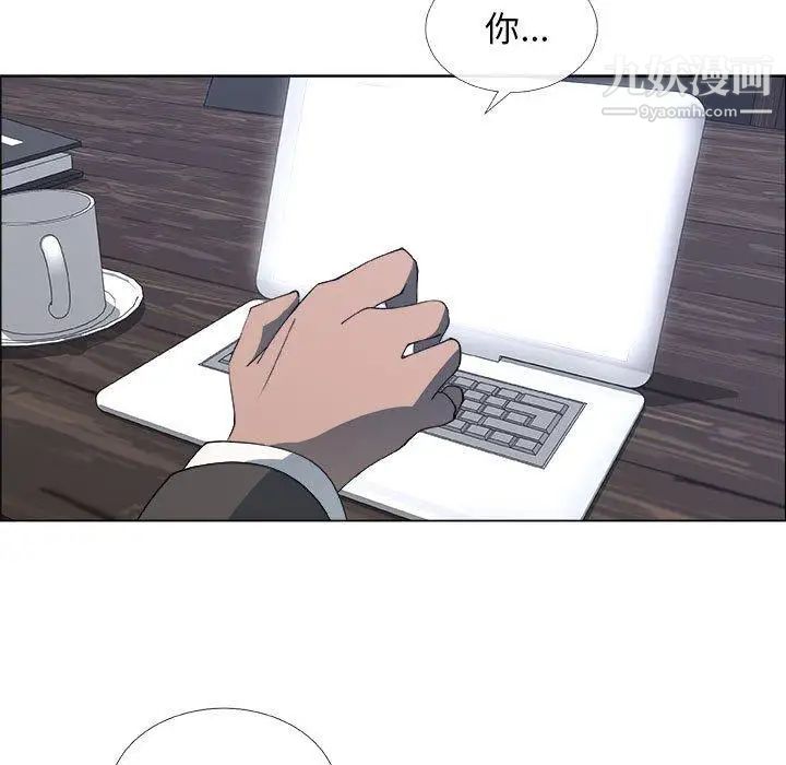 漂亮姐姐第25话