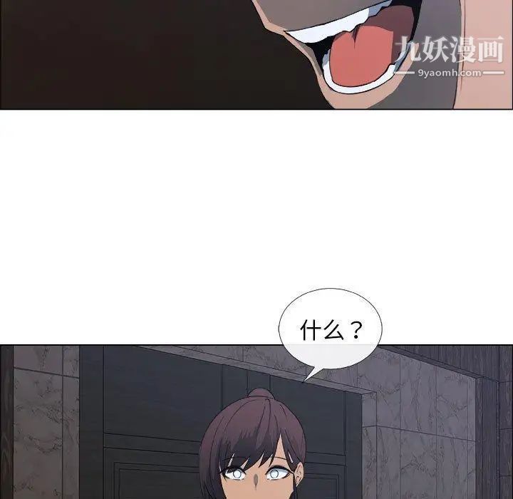 漂亮姐姐第25话