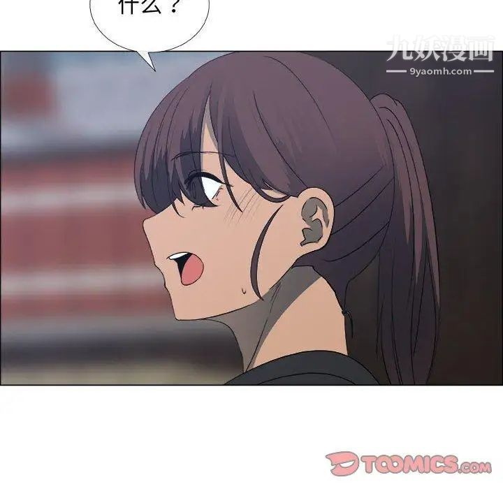 漂亮姐姐第25话