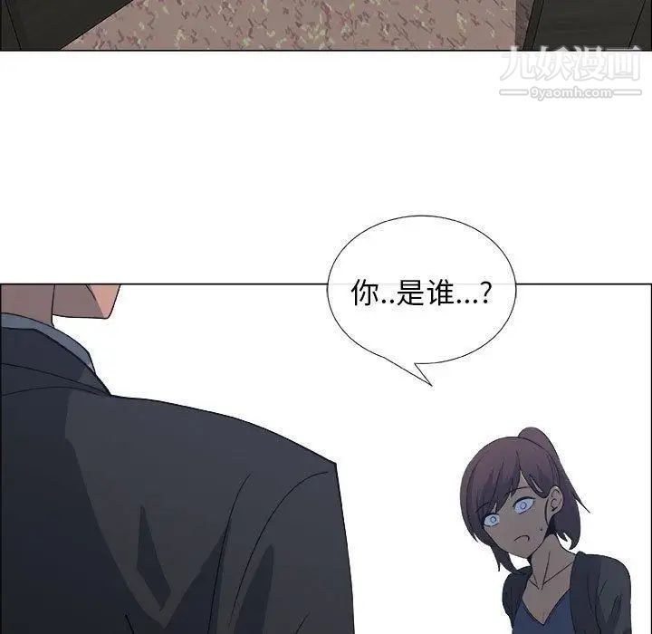 漂亮姐姐第25话