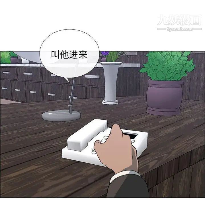 漂亮姐姐第25话