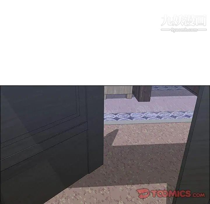 漂亮姐姐第25话